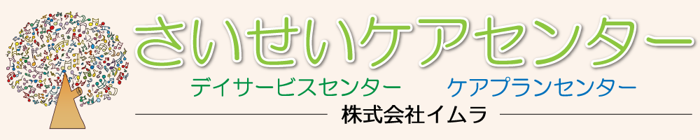 株式会社イムラ