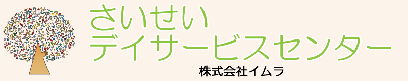 株式会社イムラ