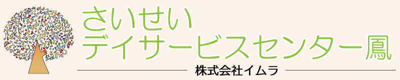 株式会社イムラ