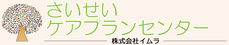 株式会社イムラ